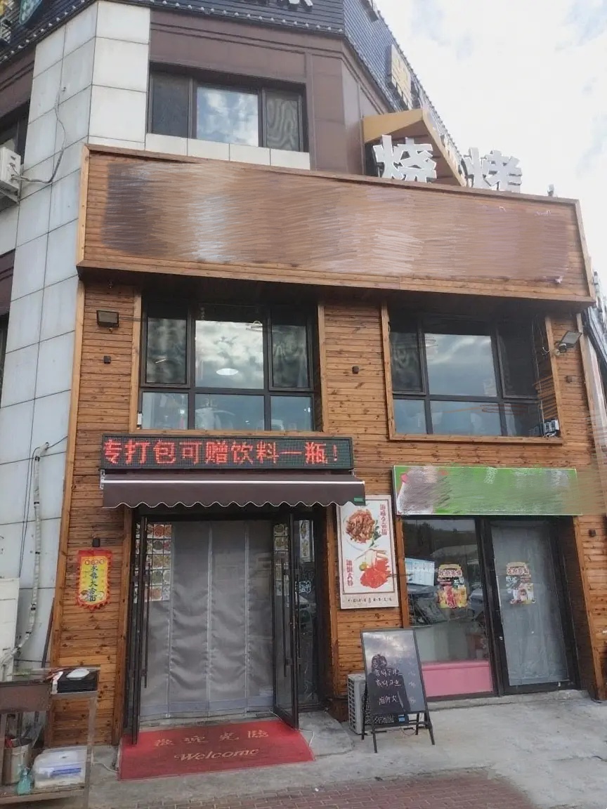 双D港餐饮店转让，接手就能干，不用添加任何设备