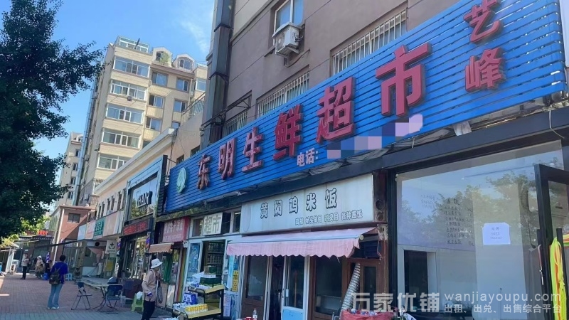 理工东门23路终点站营业中超市转
