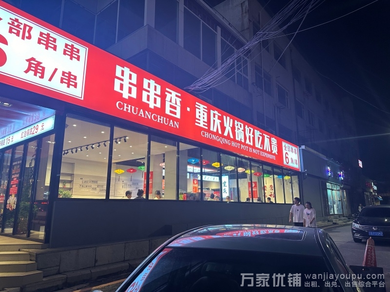 金州繁华商圈营业中火锅店急转，
