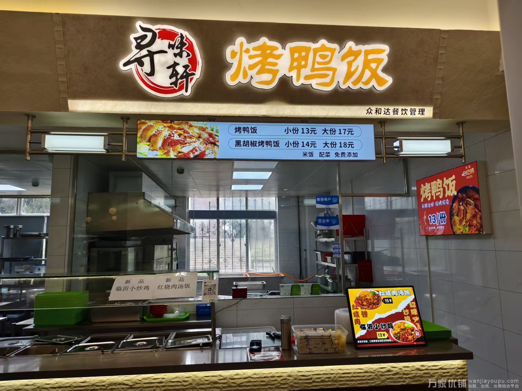 大连装备职业技术学校校内档口转