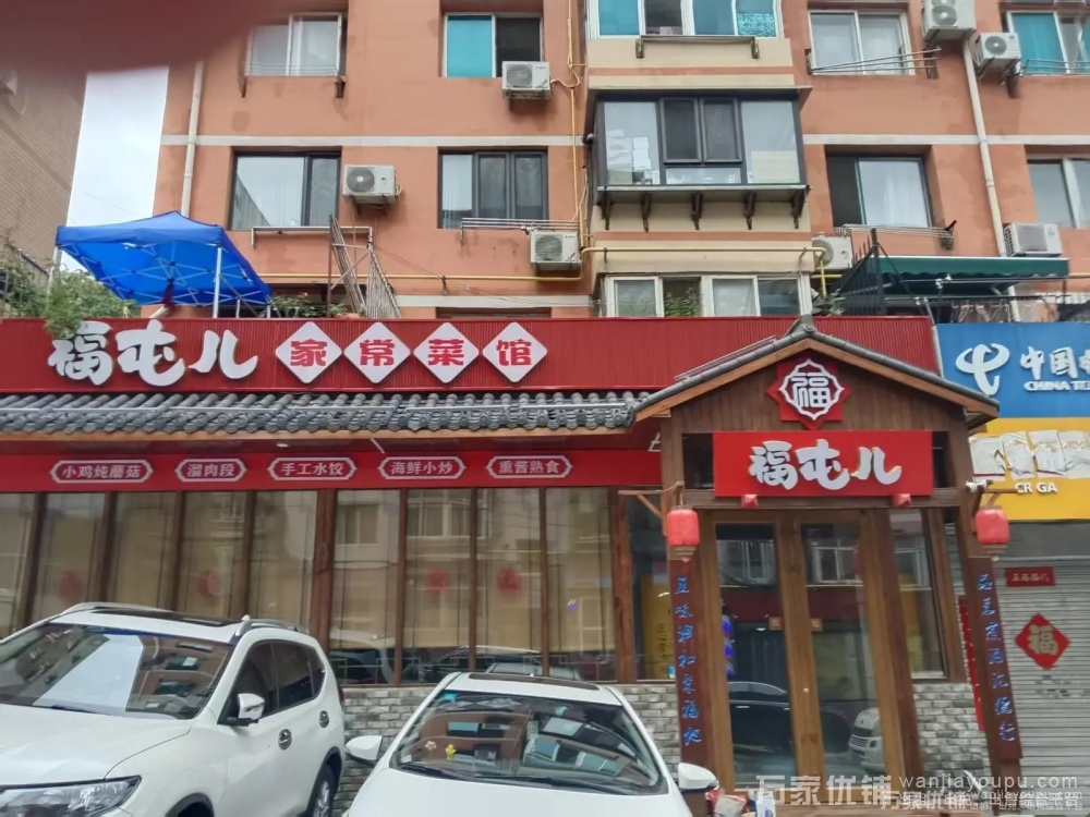 西岗北京街精装修商铺出租，接手就能干