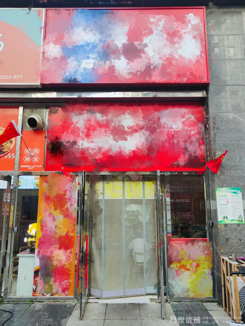 金州区福佳商业街餐饮店转让，可带技术，也可改项