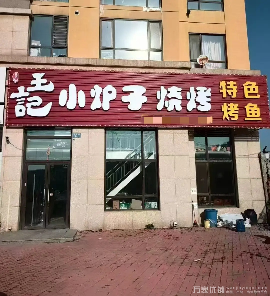 金州十三里地铁站附近餐饮店转让