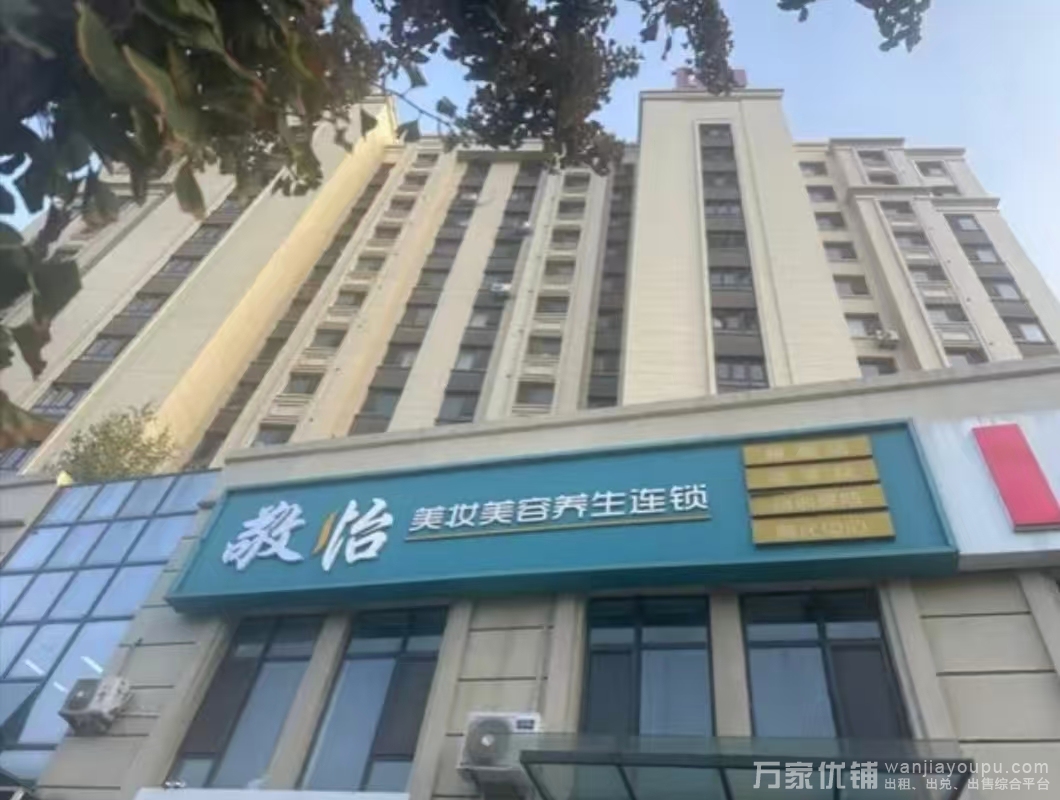 华南23中学对面营业中美容养生馆