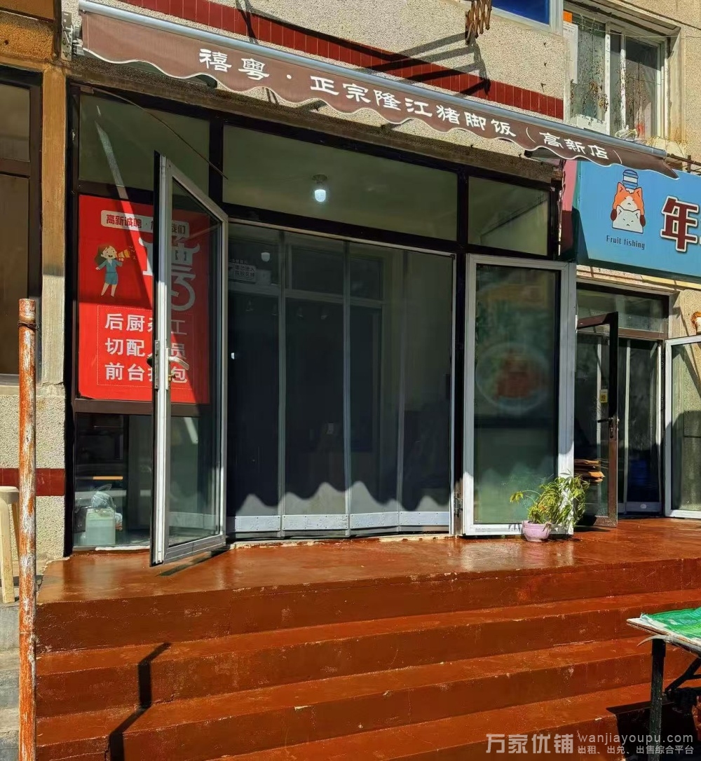 营业中外卖店转让，位置好，多个