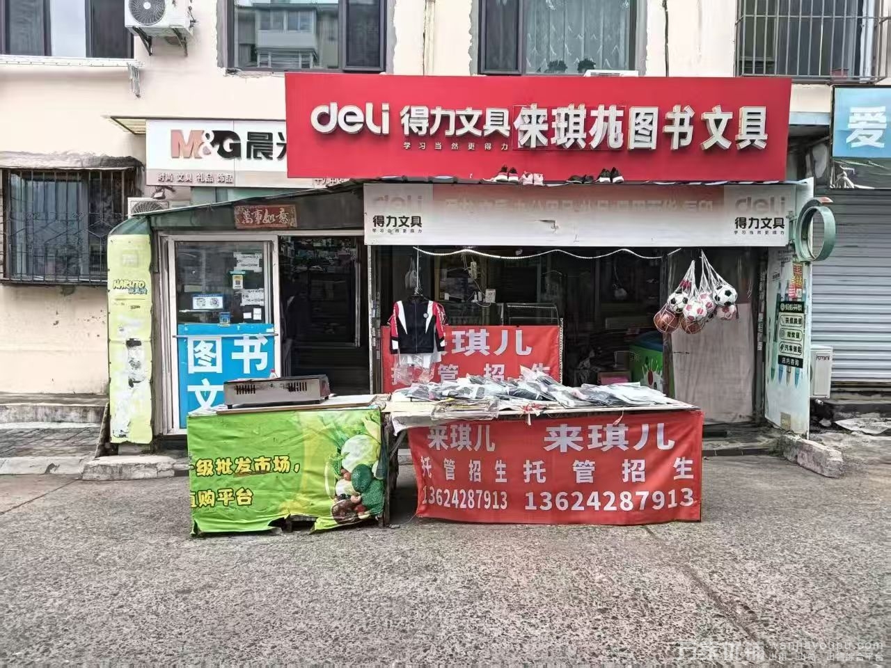 学校门口文具书店可空转，可出租