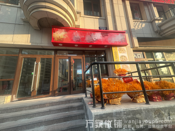 开发区滨海路新开业时尚餐饮店低