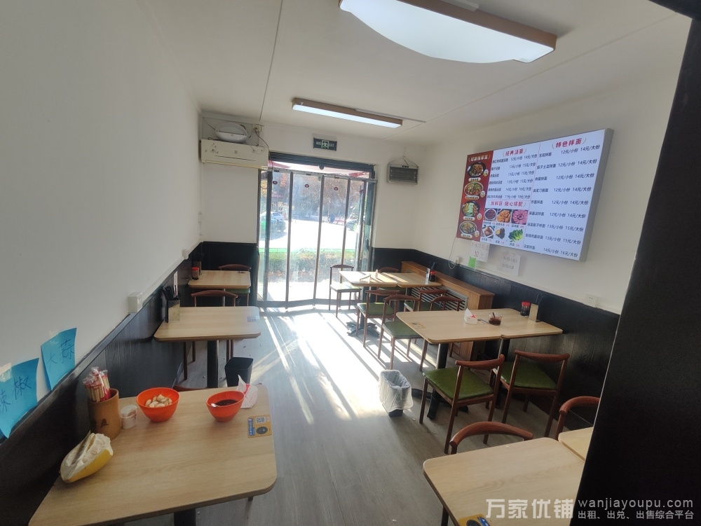 辽师附近营业中面馆转让，近南院