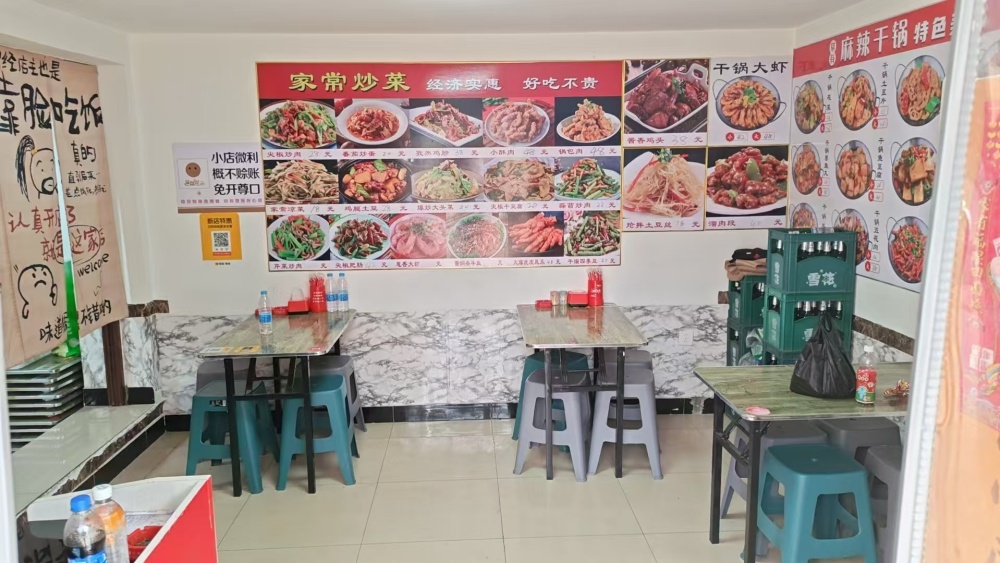 金石滩临街烧烤店带技术转让，可