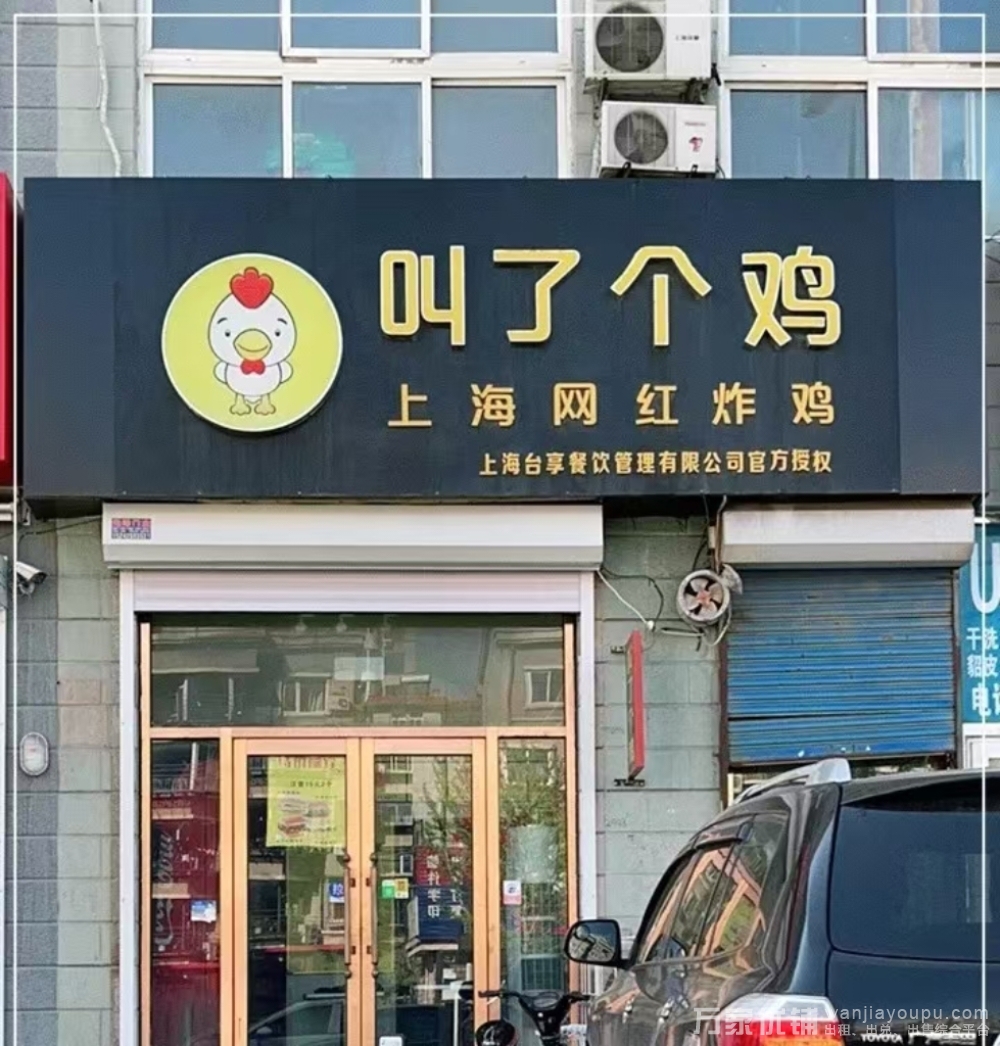 金州站前营业中外卖店转让，多平