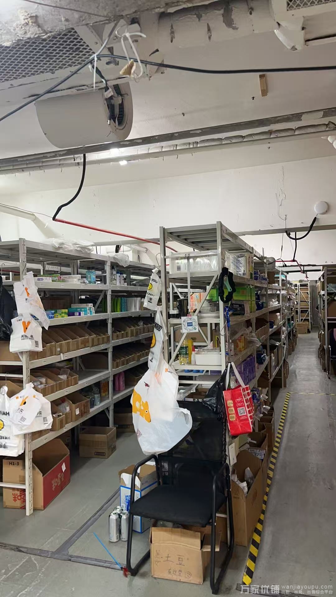 三八广场营业中线上超市转让，销