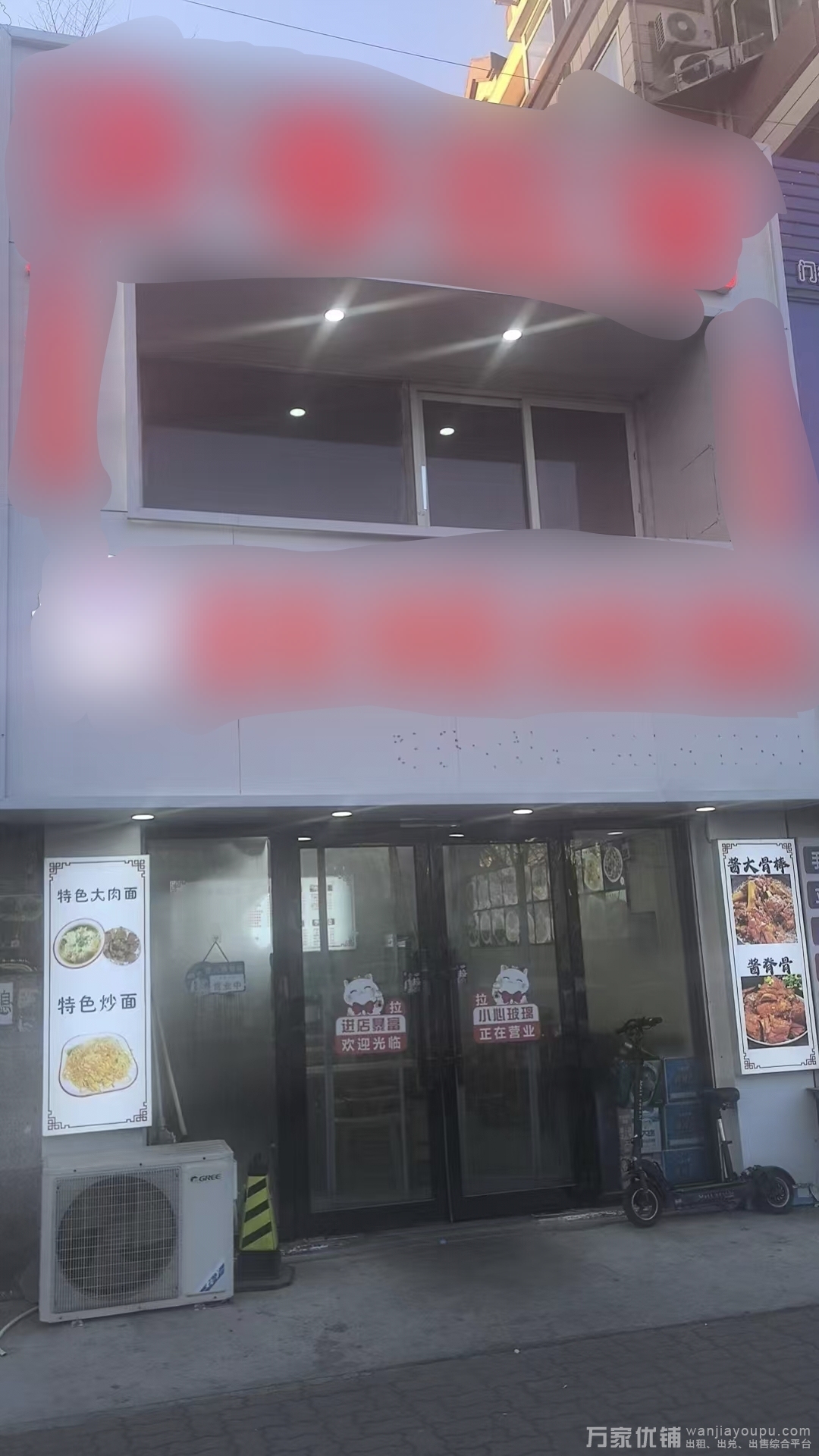 金纺品牌面馆转让，附近商场医院，流量大