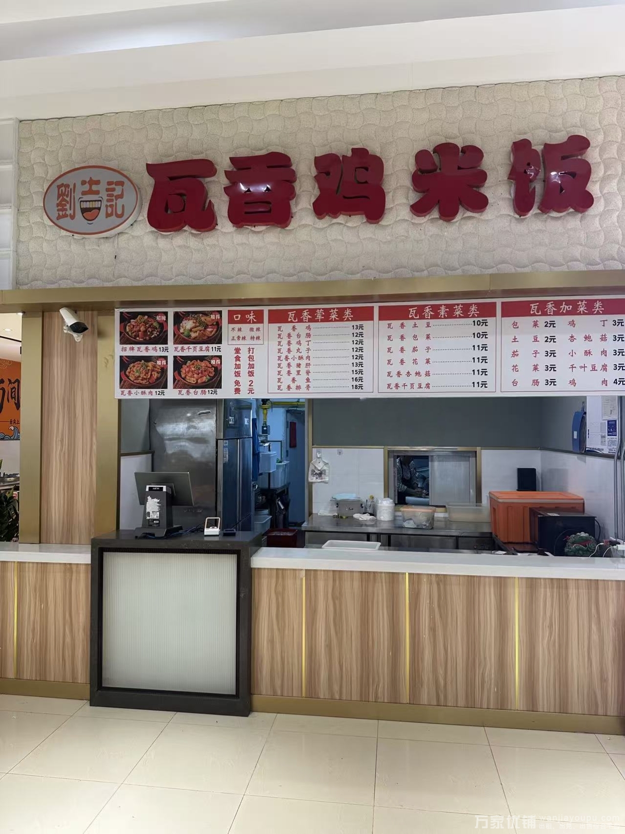 医科大学中山学院校内食堂档口低