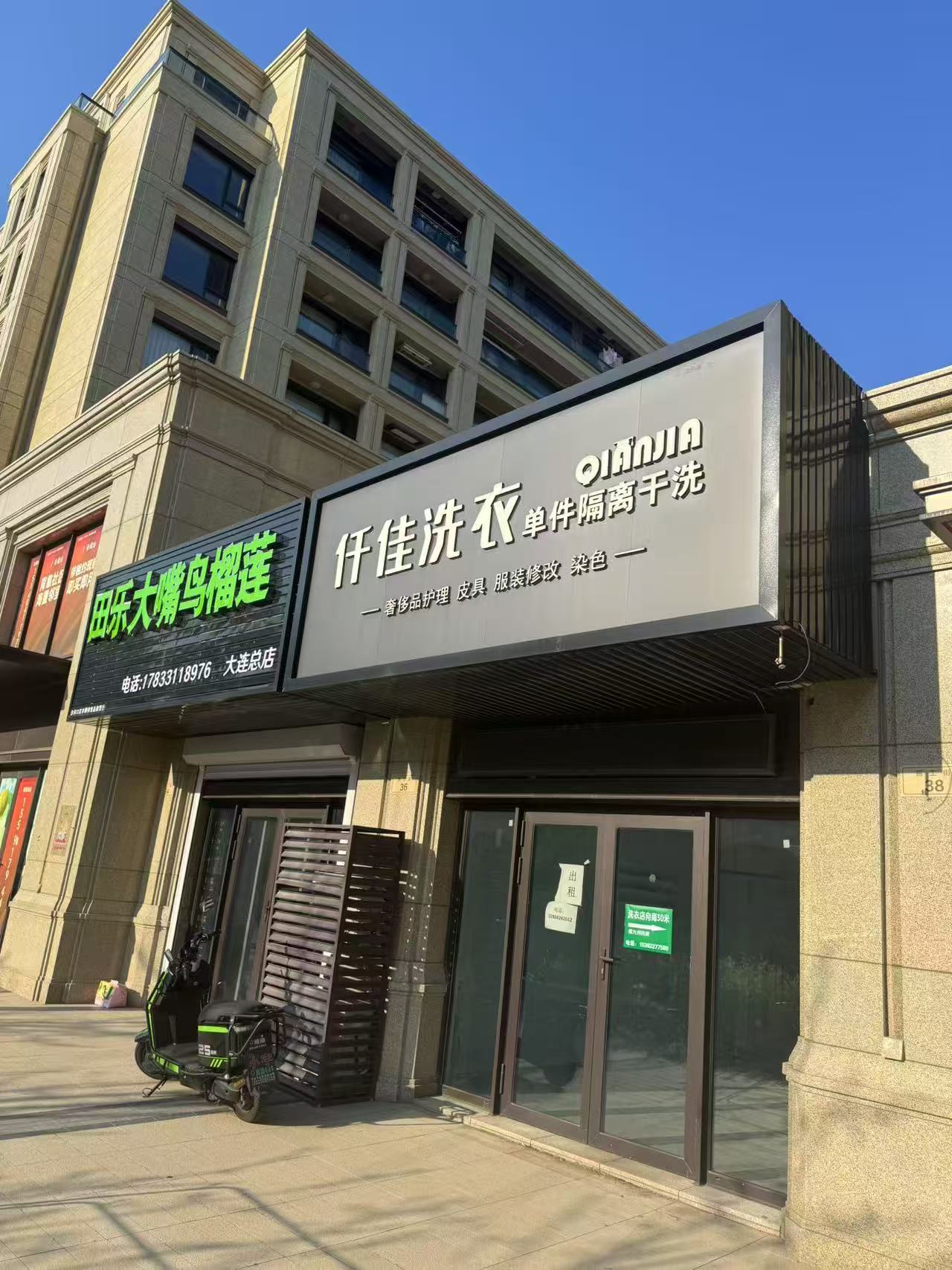 沙河口绿城兰园商铺出租，3层共150平，位置好