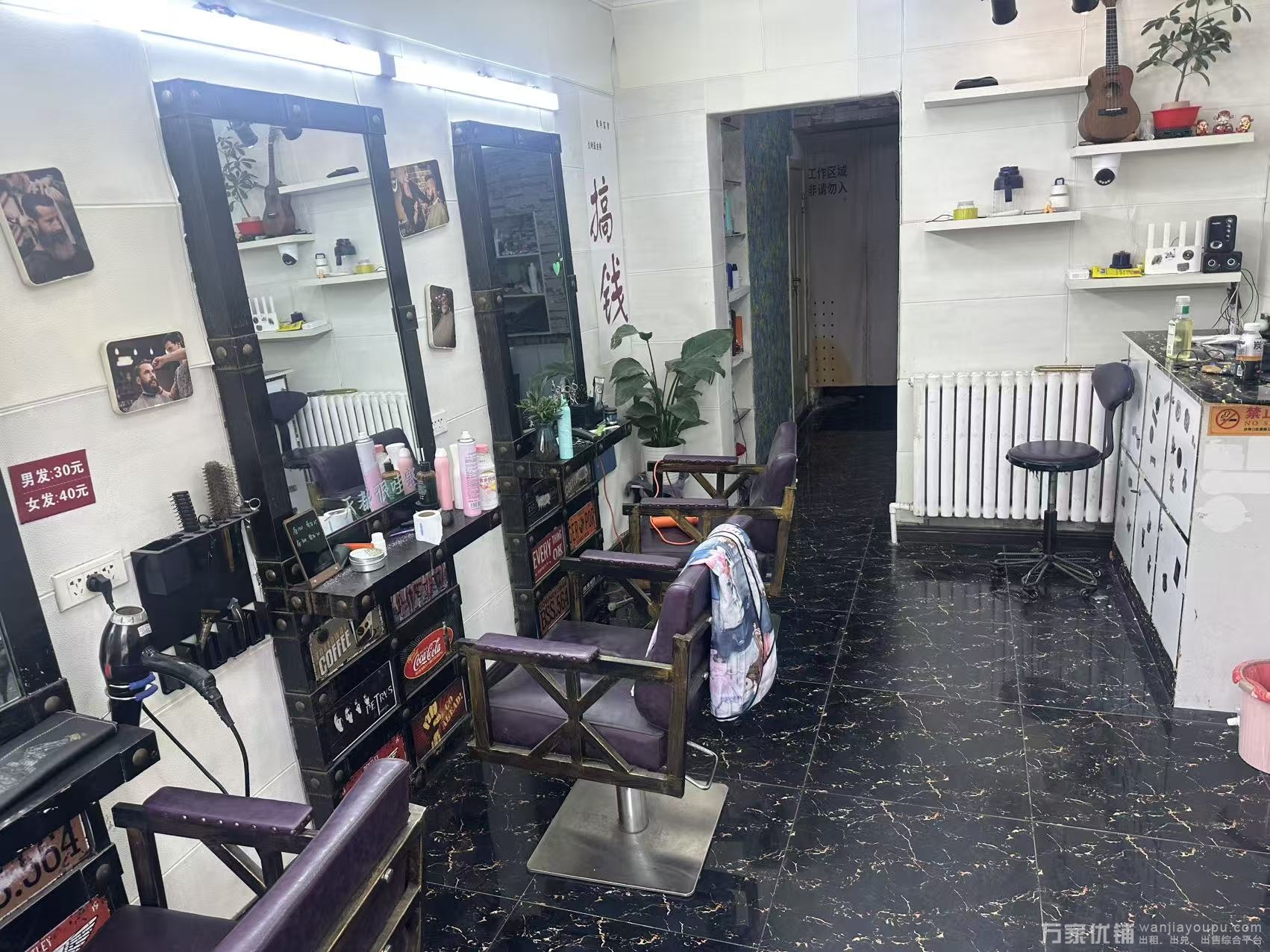 太原街夜市附近营业中美发店转让