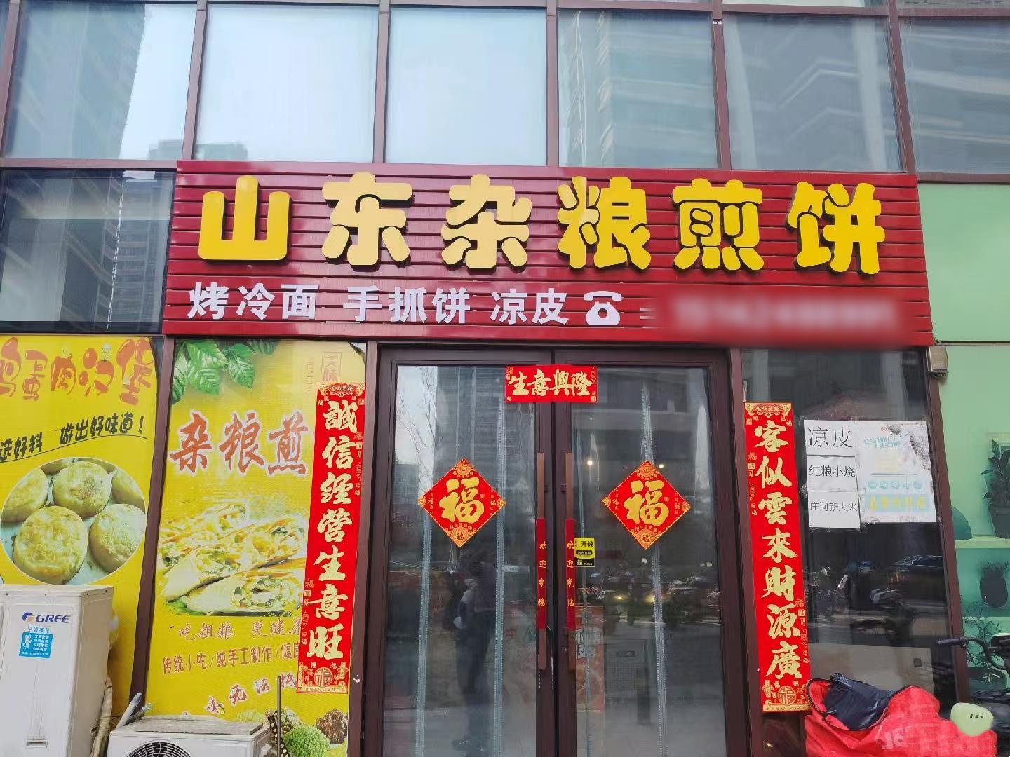 开发区湾里临街营业中餐饮店低价
