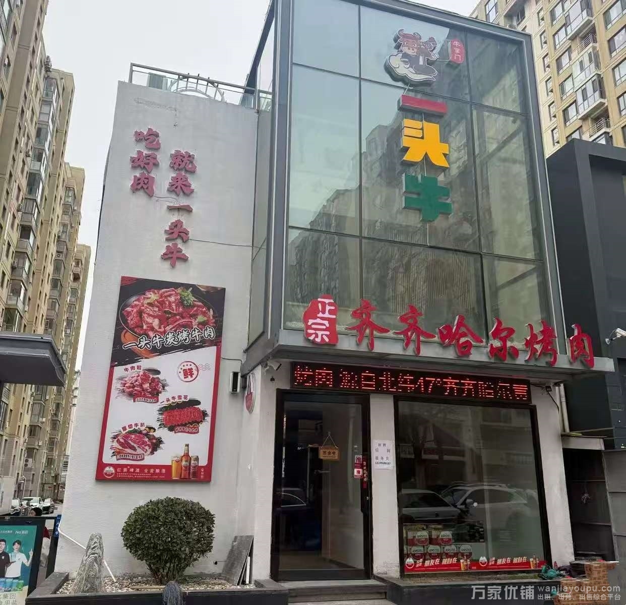 400平整栋旺铺餐饮店转让，位置