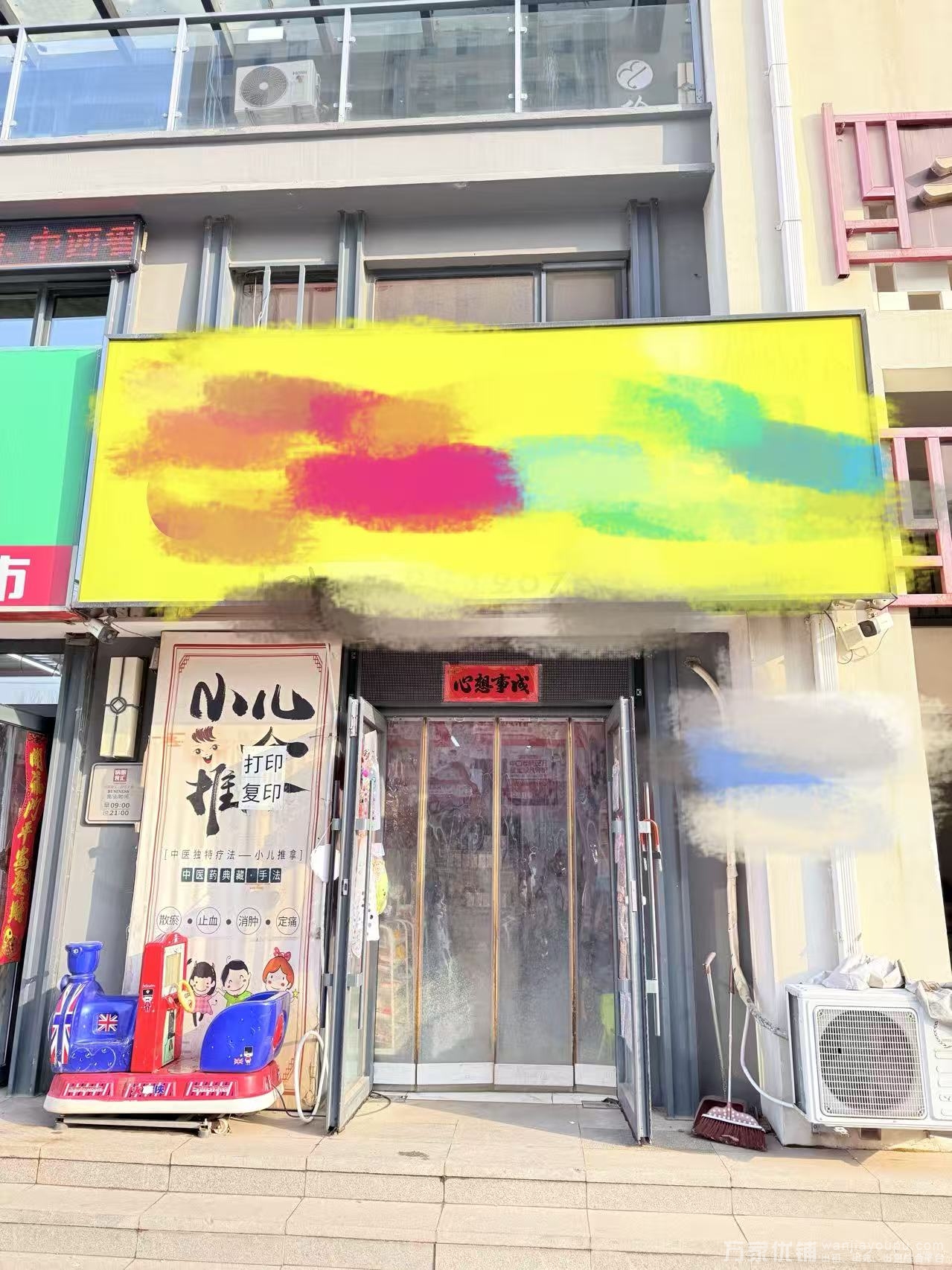 开发区双D港核心地段，母婴店带