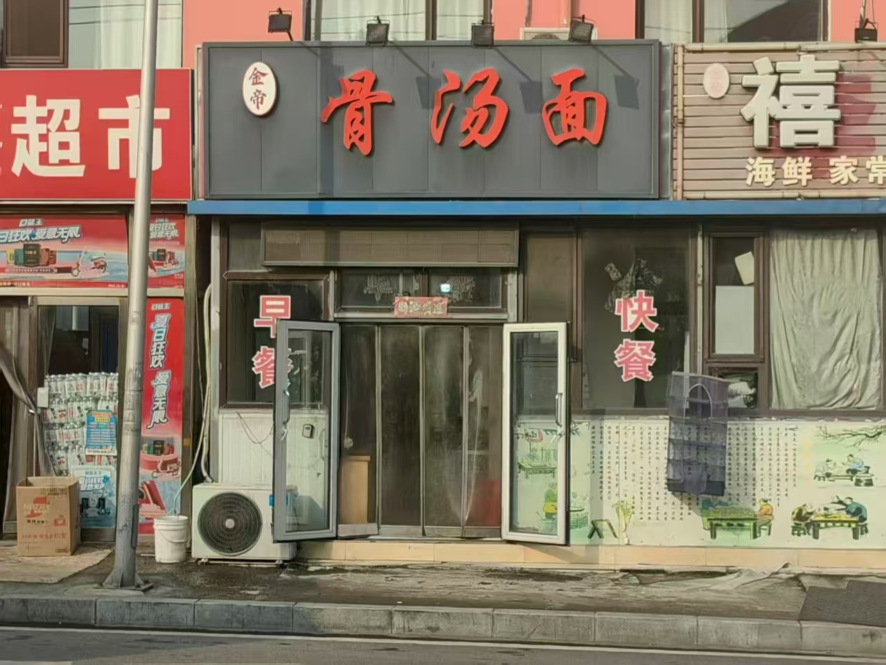 大连湾驾校旁，营业中旺铺面馆1.1万低价出兑