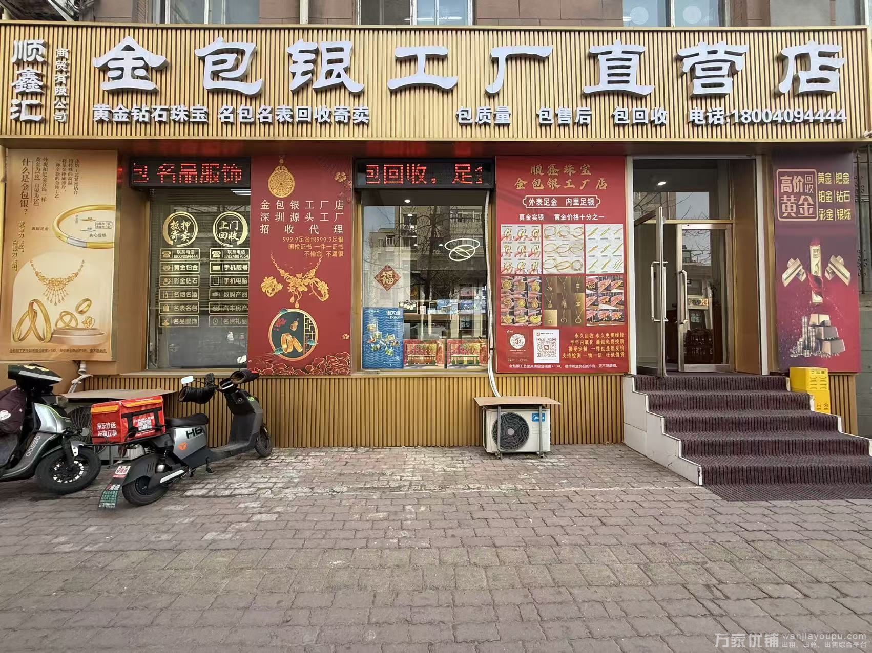 中山区长江路临街旺铺转让，可空