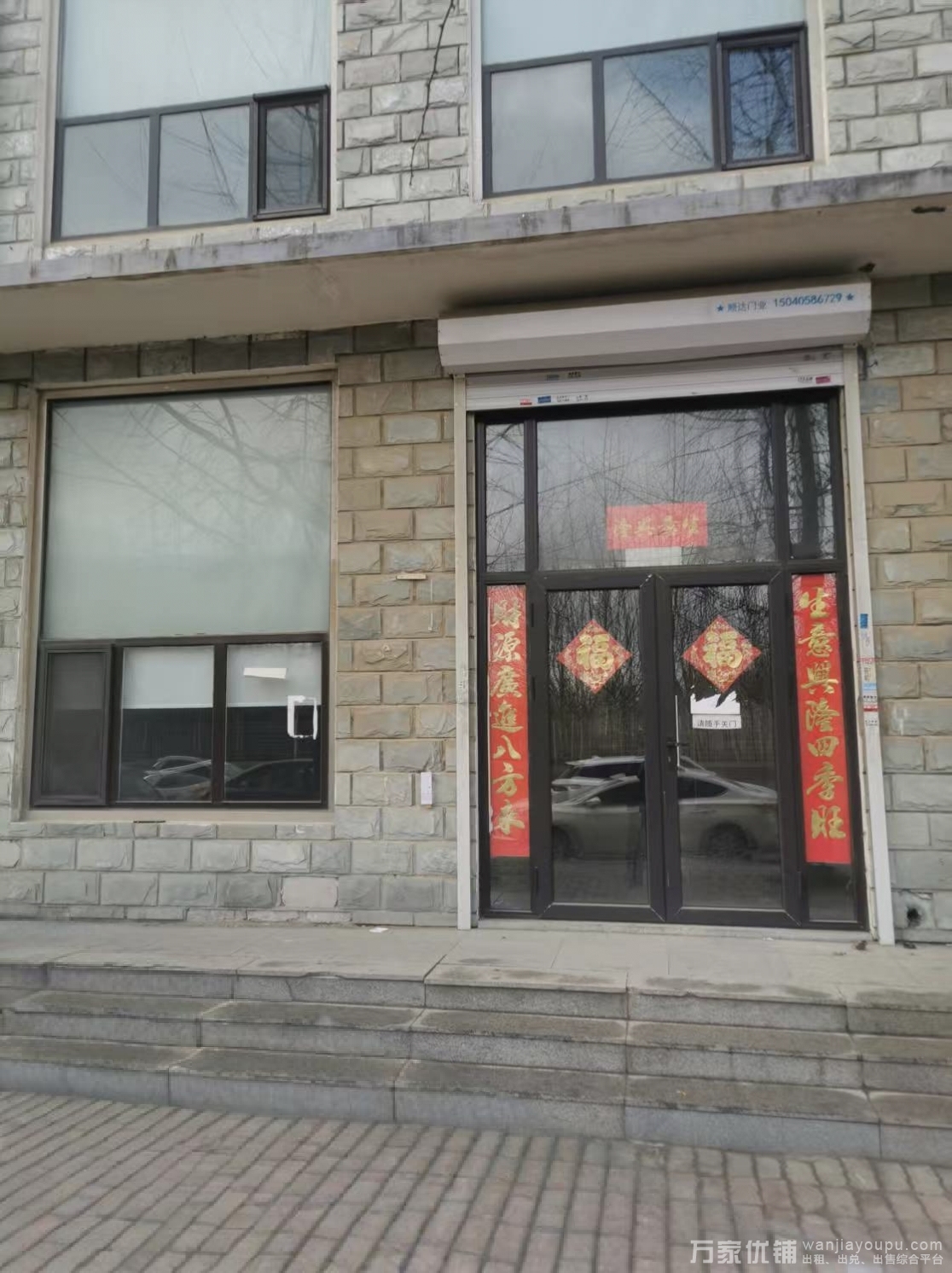 姚家旺铺出租｜260平两层 临北站+学校