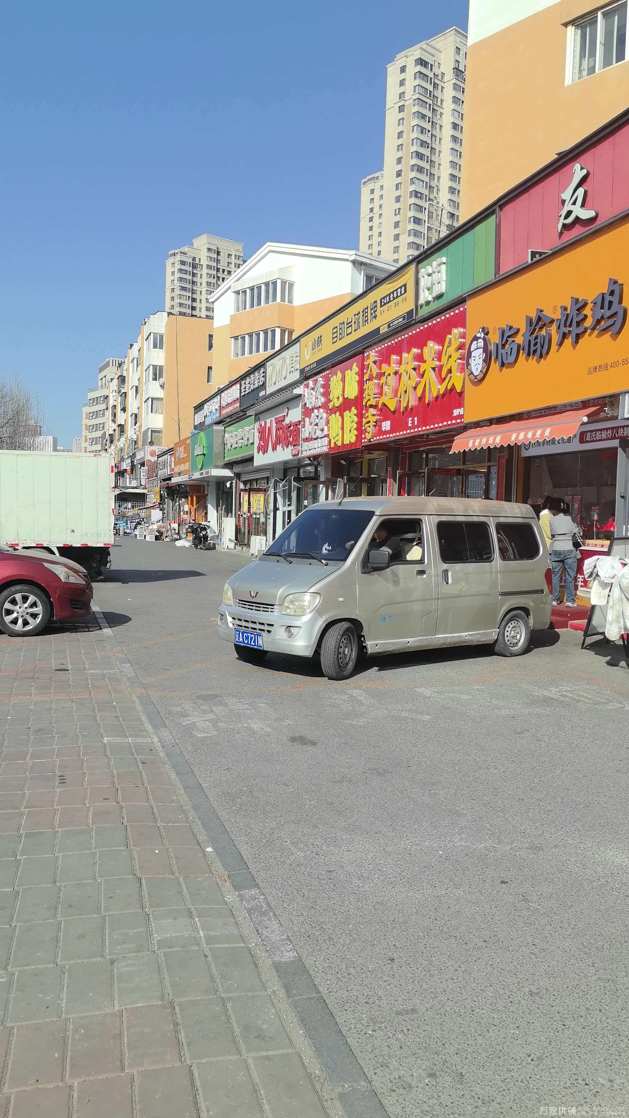 腾飞软件园附近营业中餐饮店转让