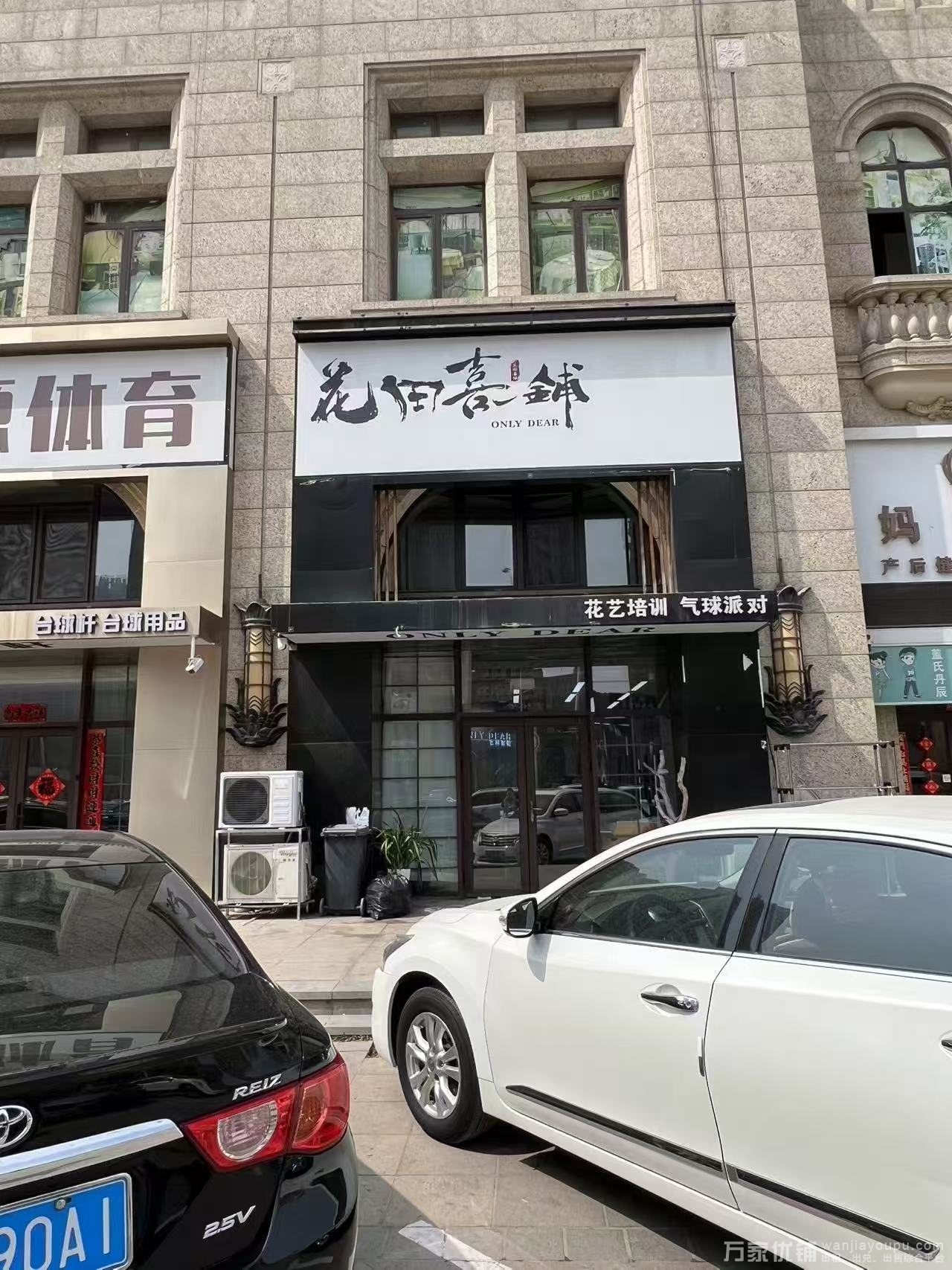 旺铺招租，二楼90平简装 年租3万无转让费