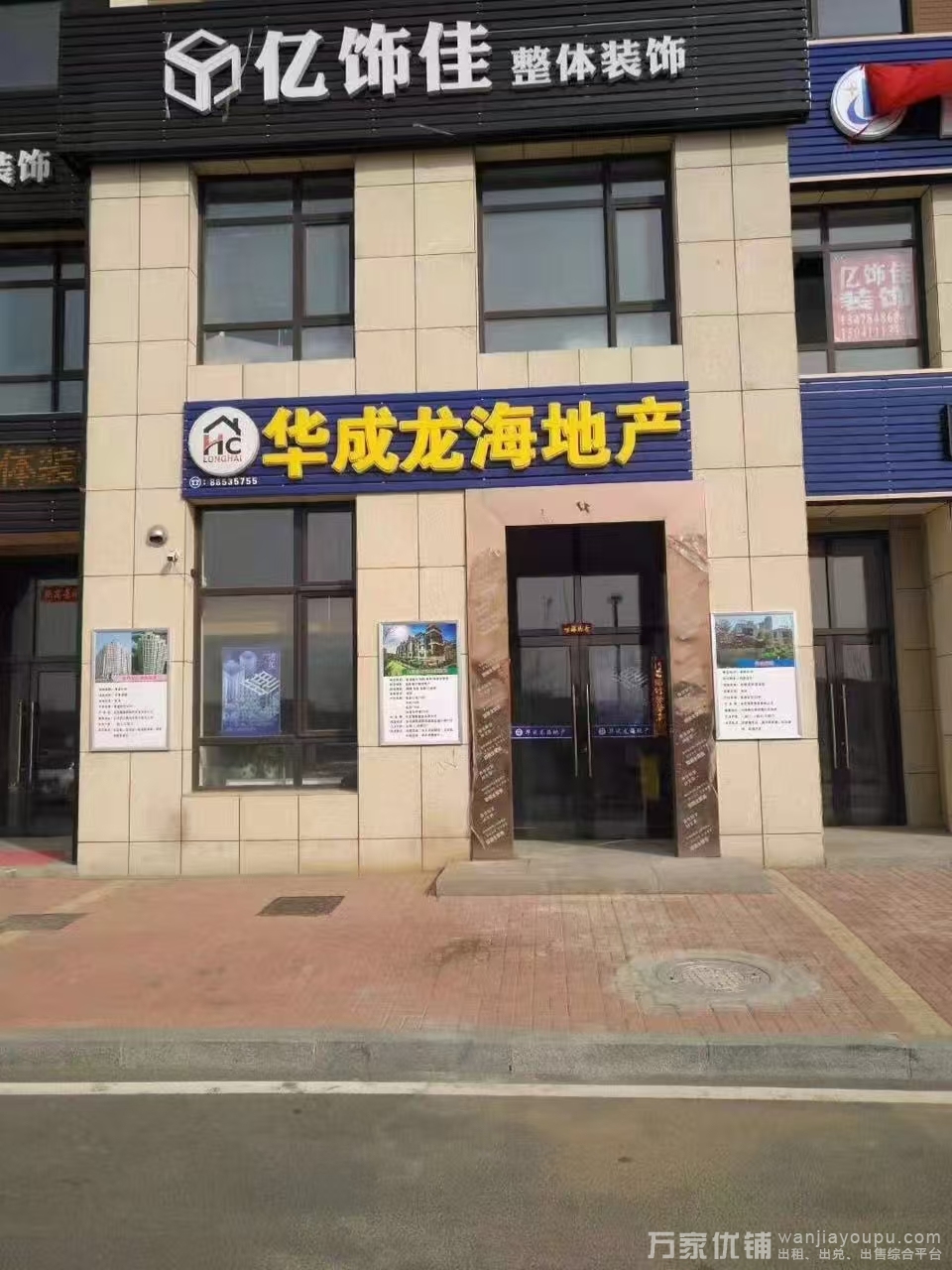 卧龙港湾旺铺出租上下两层，可住人，门口有两车位