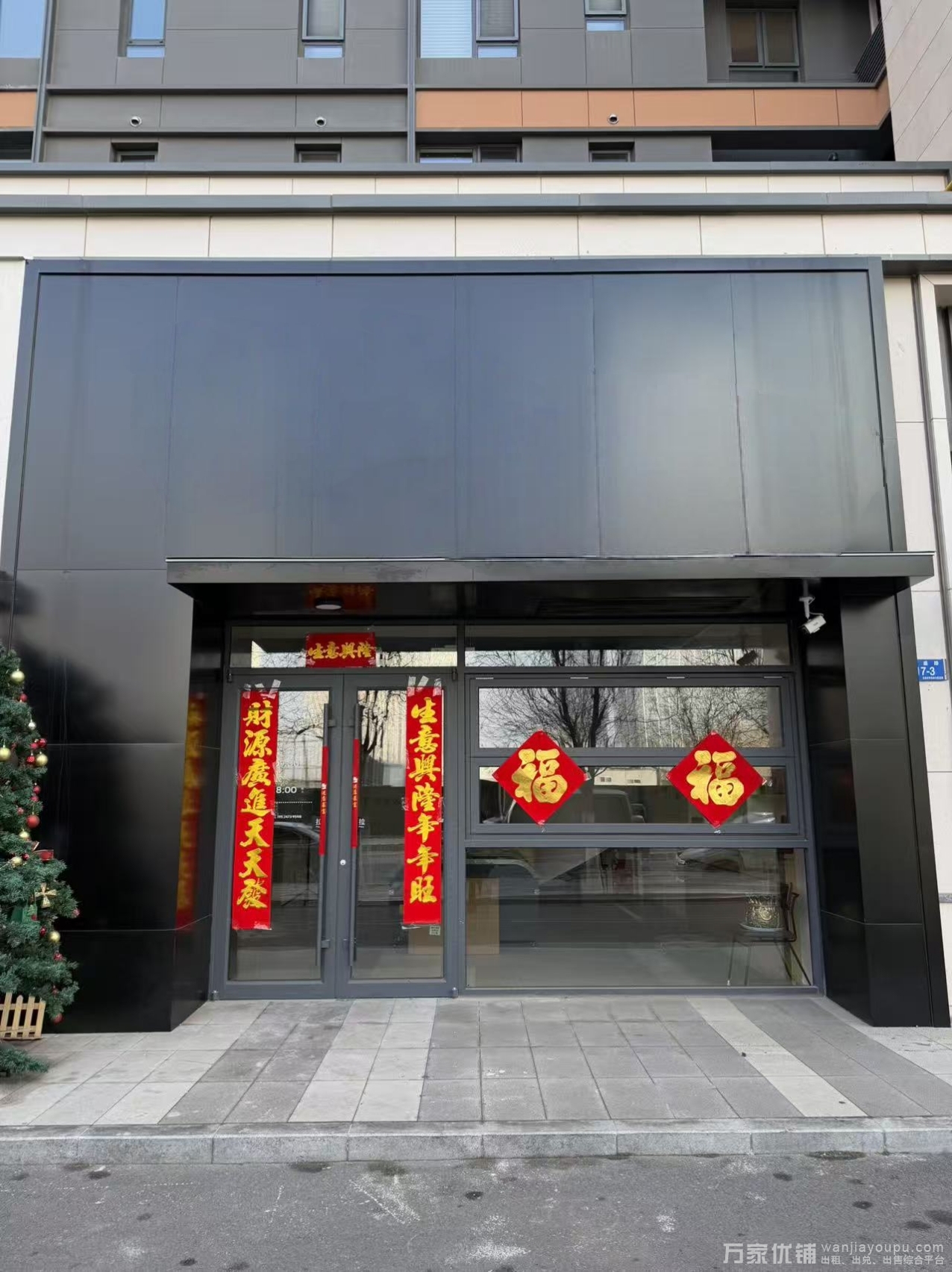 东港核心海参专卖店出兑，流量大，客源广