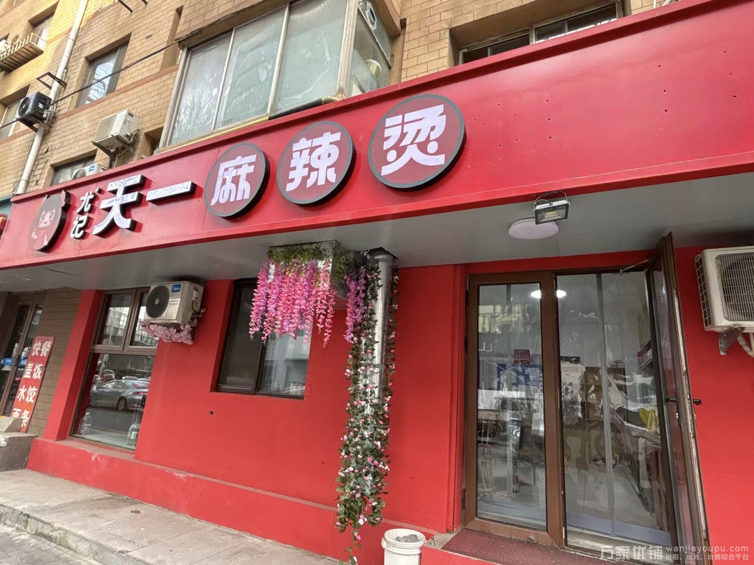 中山区港湾广场全新精装餐饮店 诚心转让