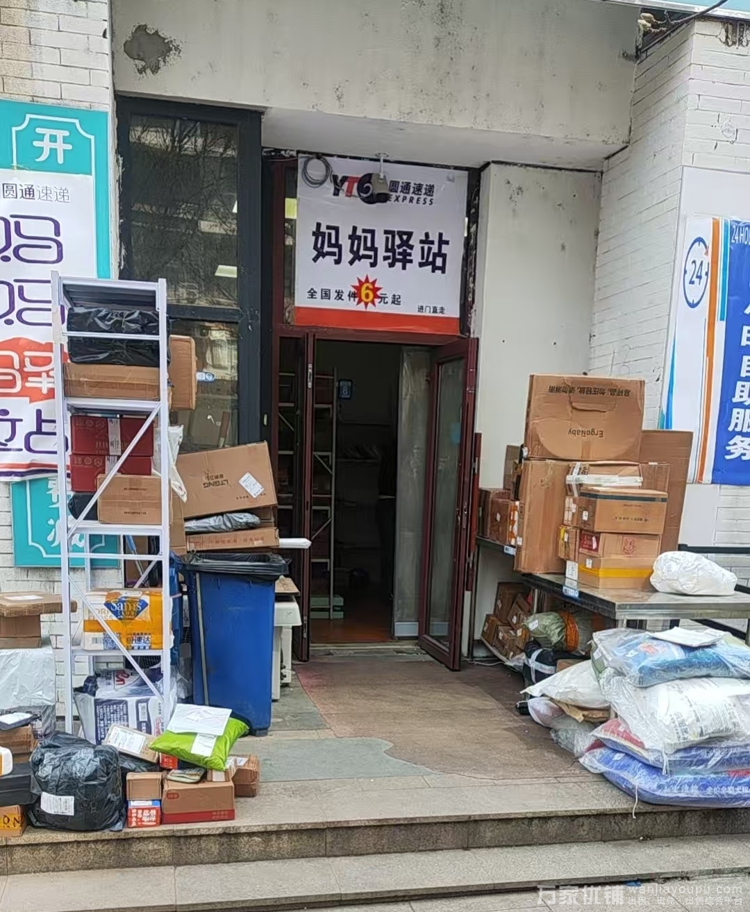 万科魅力之城营业中快递驿站转让