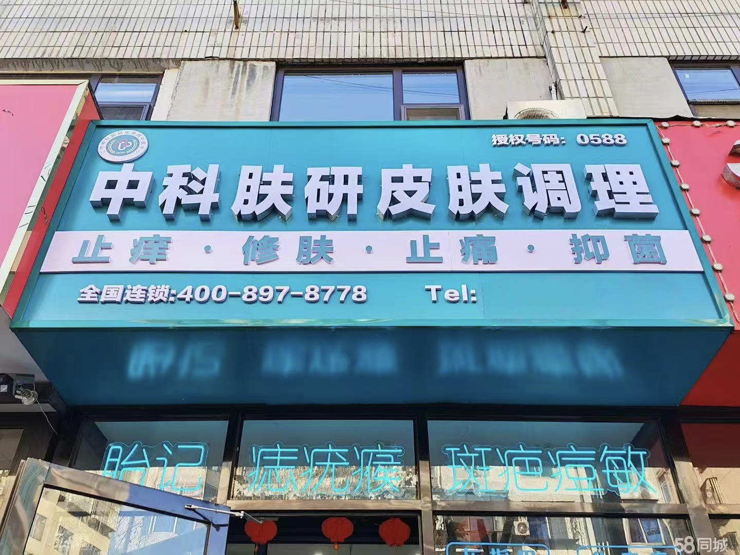 金州古城临街旺铺出租 适合多种经营