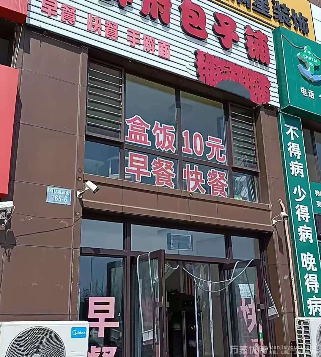 开发区欢乐颂南门快餐店整体出兑
