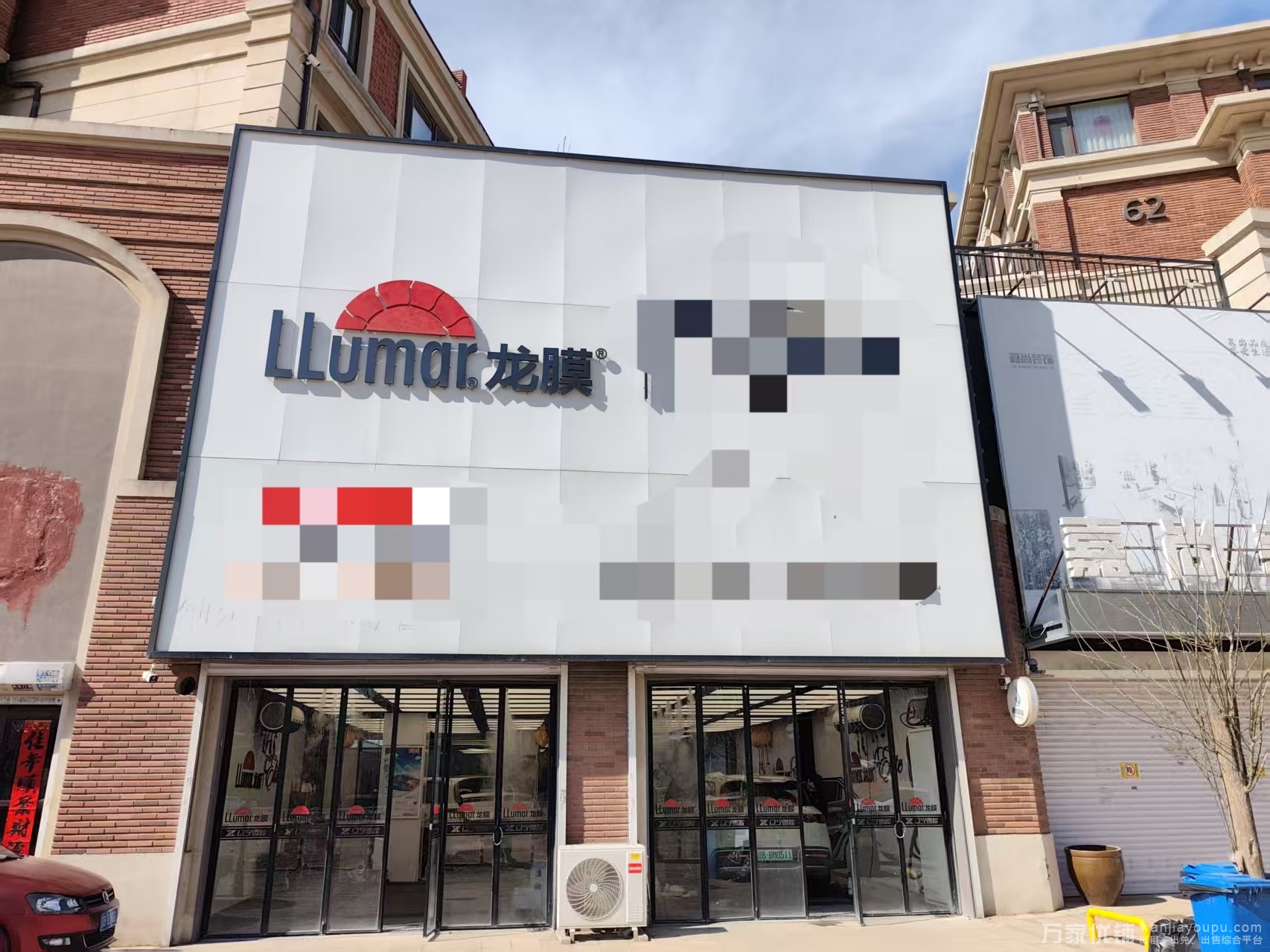 经营6年汽车贴膜老店整体出兑 