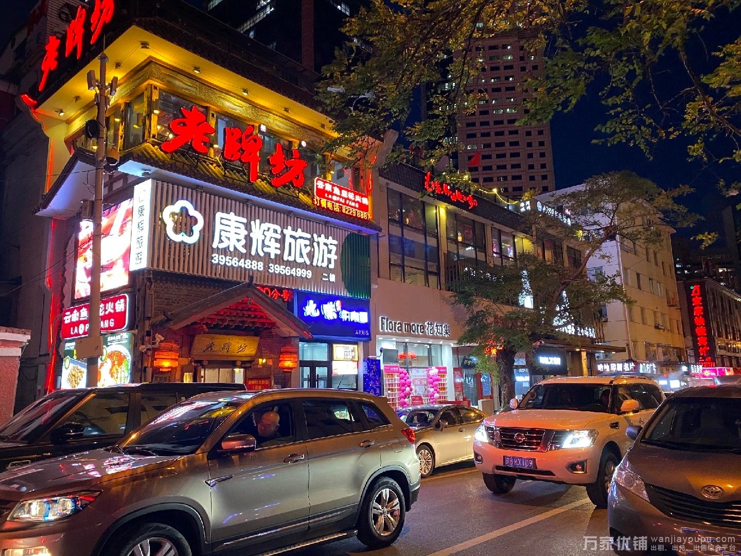 中山区人民路临街面馆&middot;五年老店