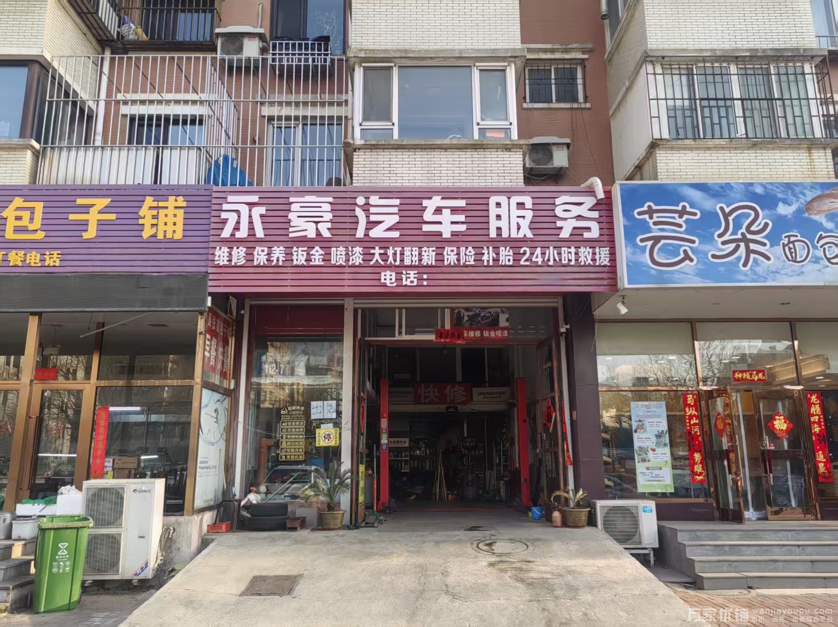 倚园里临街汽车养护中心转让接手