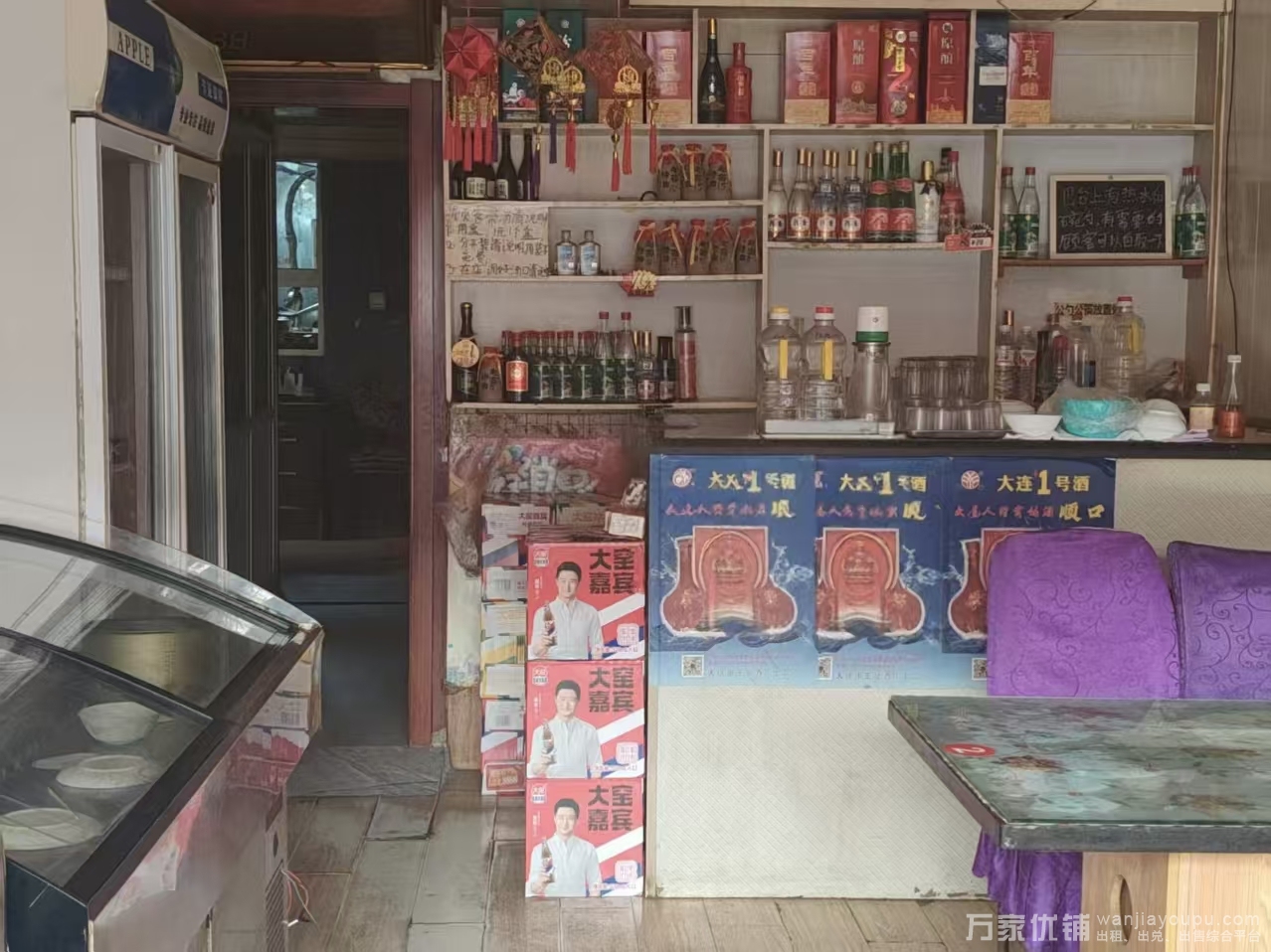 营城子小学附近营业中餐饮店低价