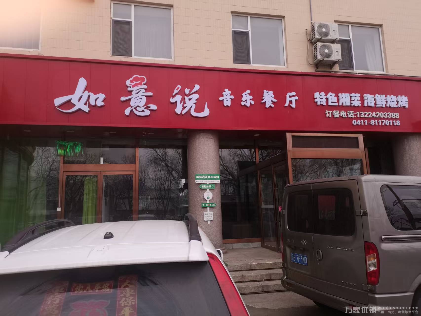 开发区快轨站纯一层旺铺直租中南路餐饮店转让