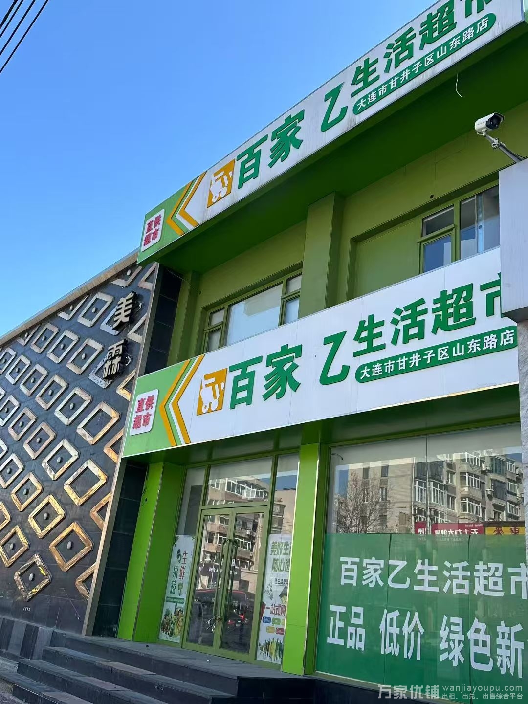 山东路主街300平双层旺铺出租，适合各种生意