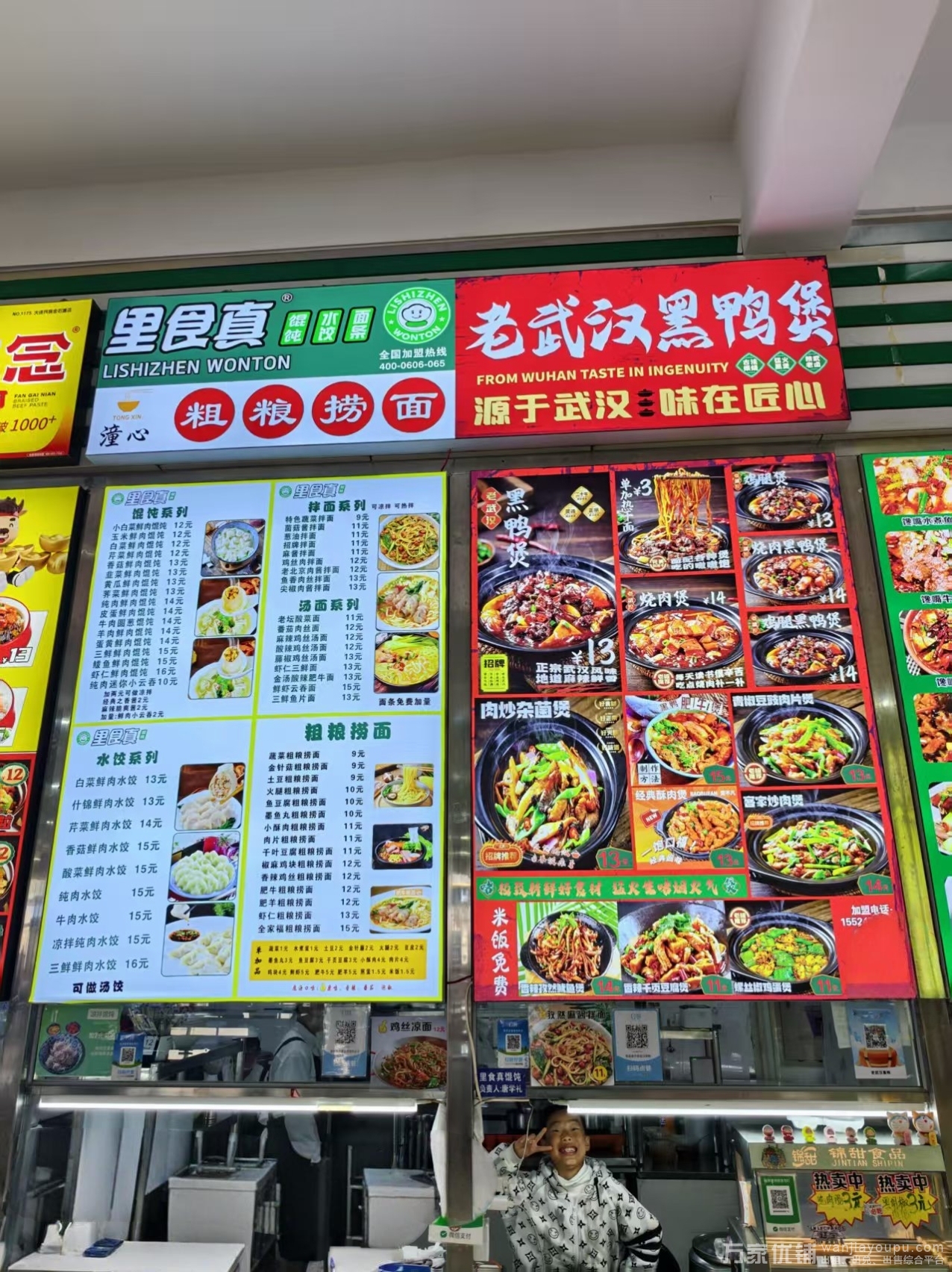 民族大学金石滩校区稻香食堂档口