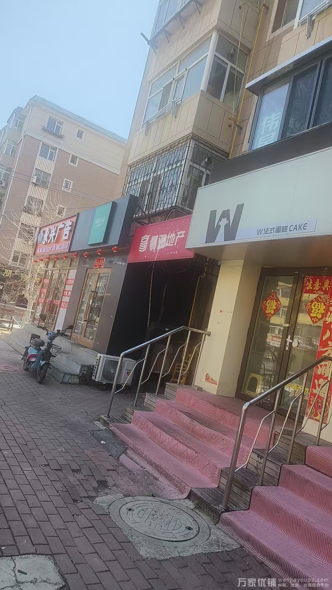 华南山东路双门店整体出兑
