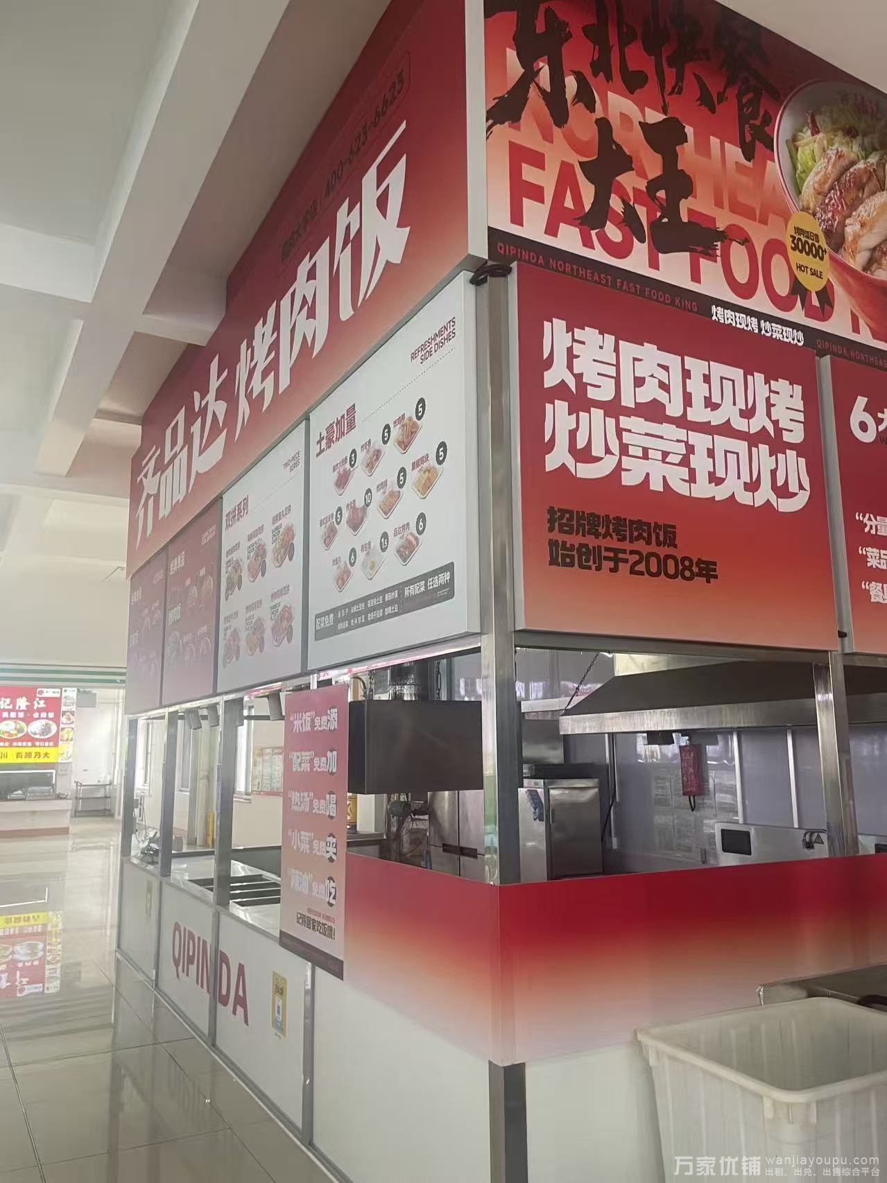 民族大学食堂档口转让 品牌连锁烤肉饭 接手即干