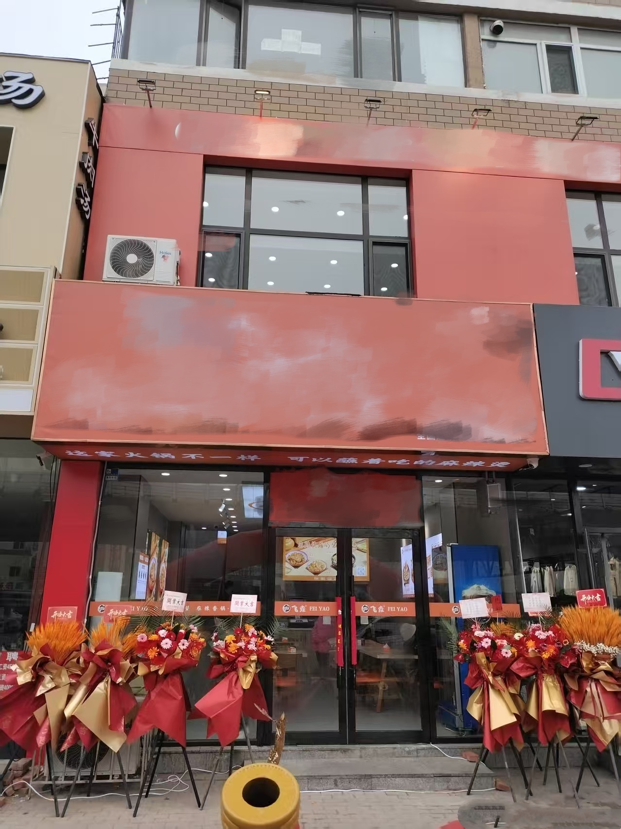 南关岭万盛对面 盈利旺铺低价转让