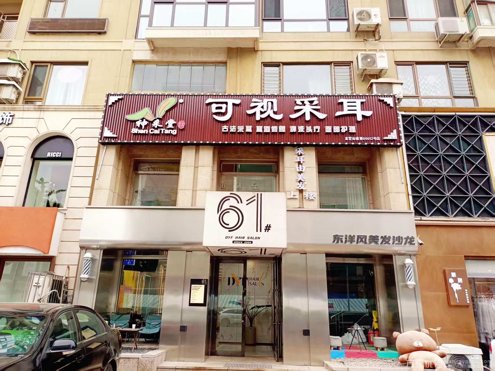 西岗区印象城后身主路边，可视采耳养生馆整体出兑