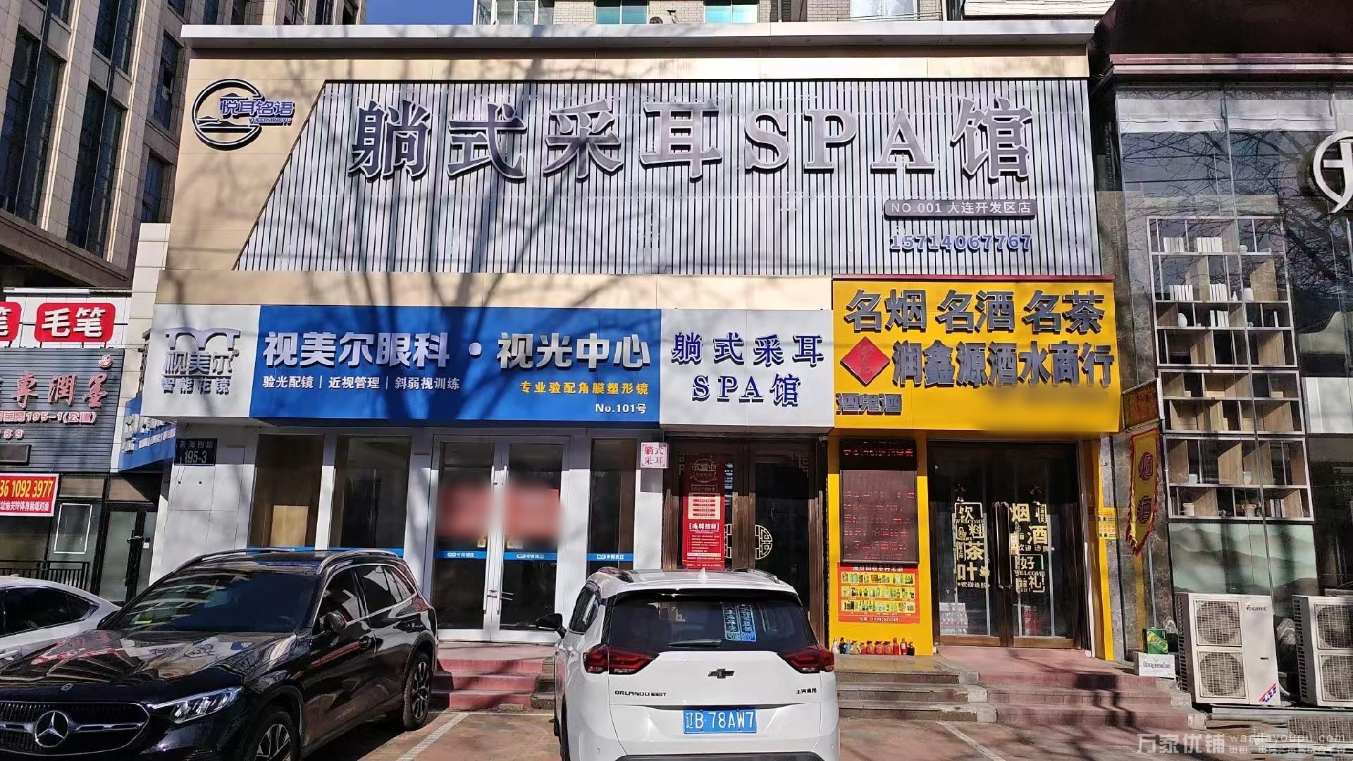 开发区安盛附近临街旺铺出租，房东直租