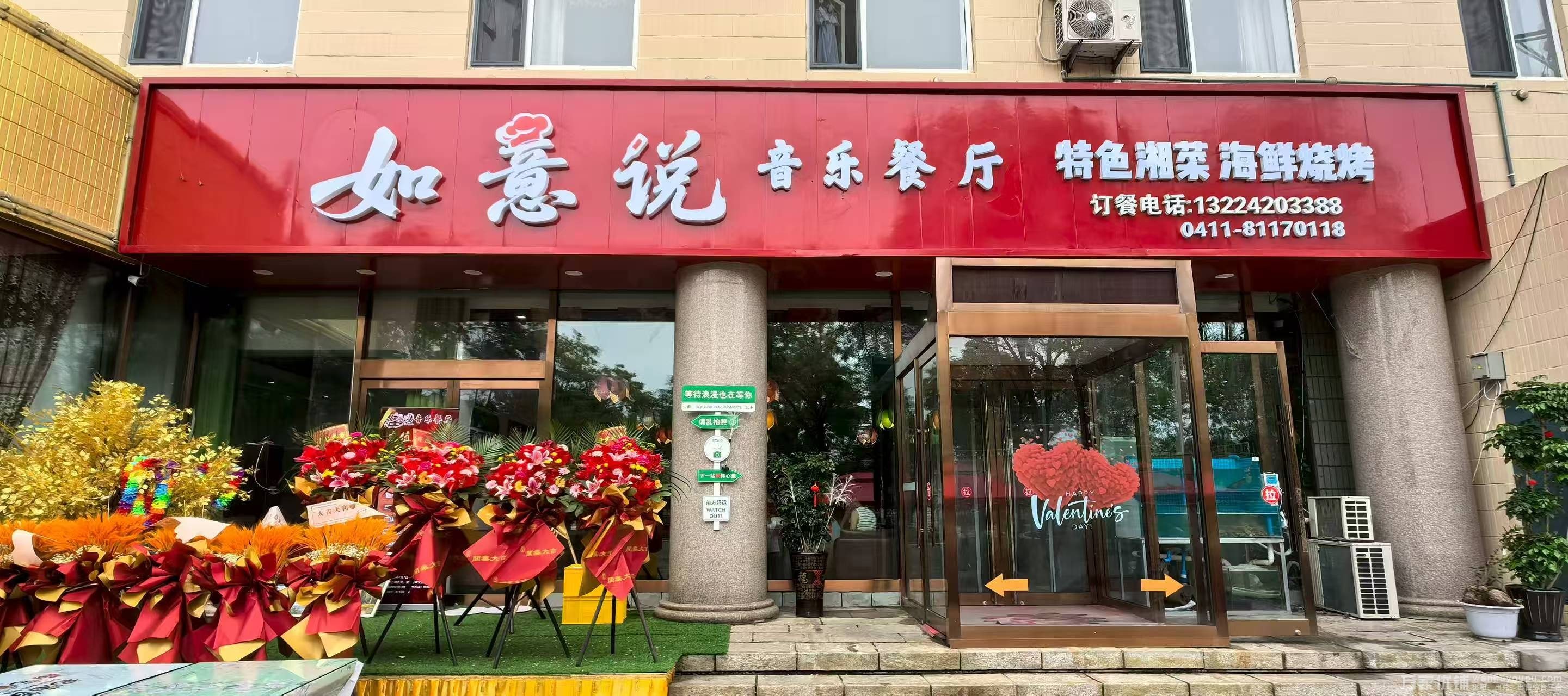 精装饭店带设备出租，接手即营业