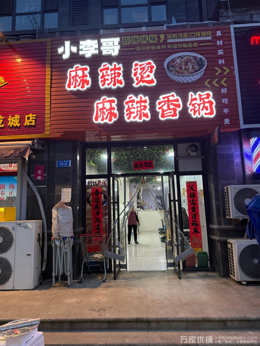 前关夜市旺铺出租，行业不限
