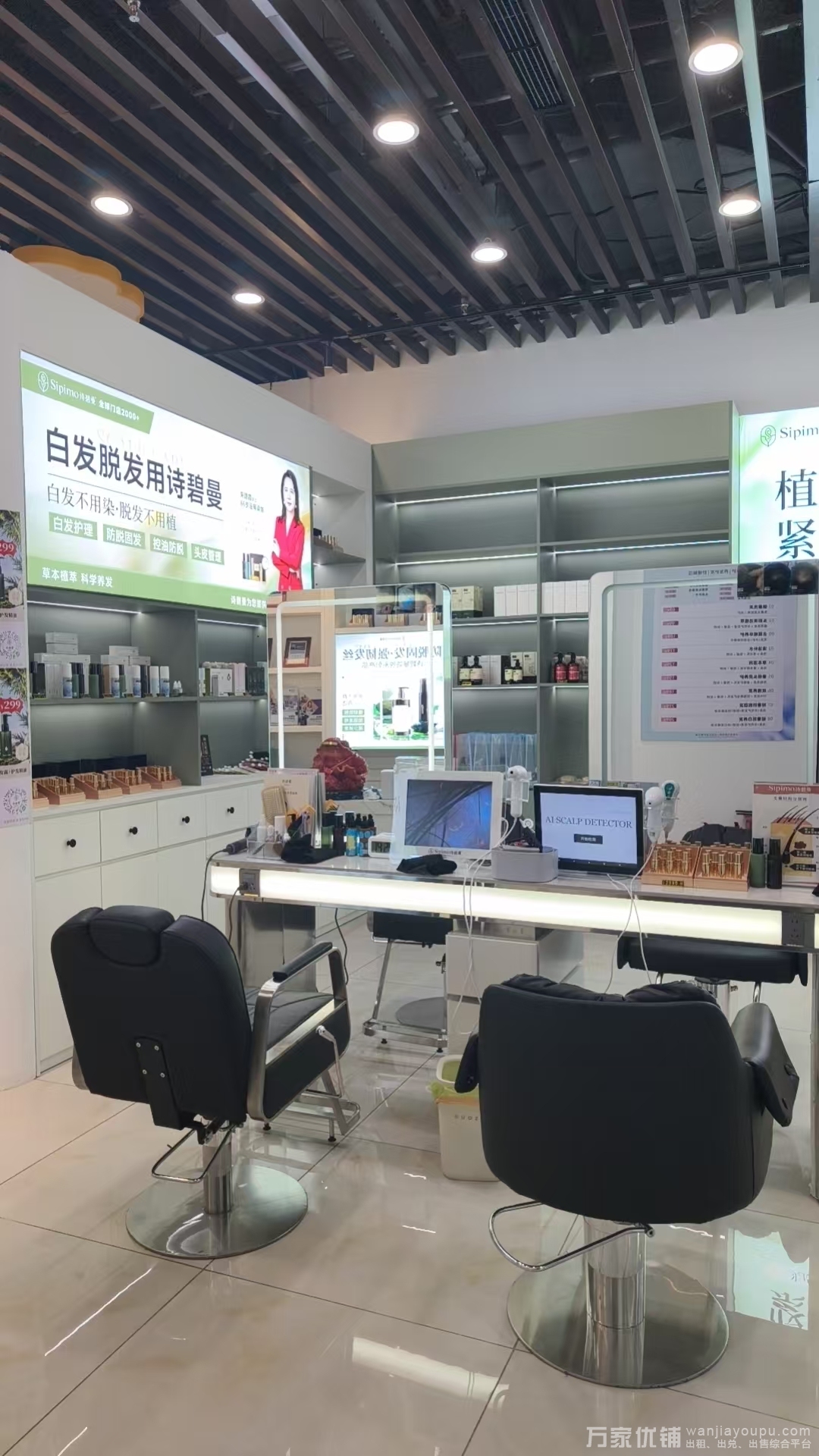 东港凯丹广场营业中头皮养护中心转让 客源稳定