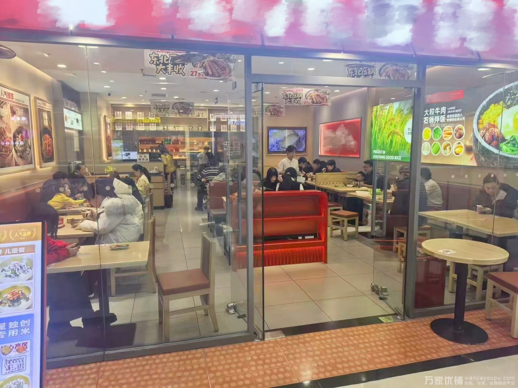 开发区万达广场3楼品牌餐饮店整体出兑