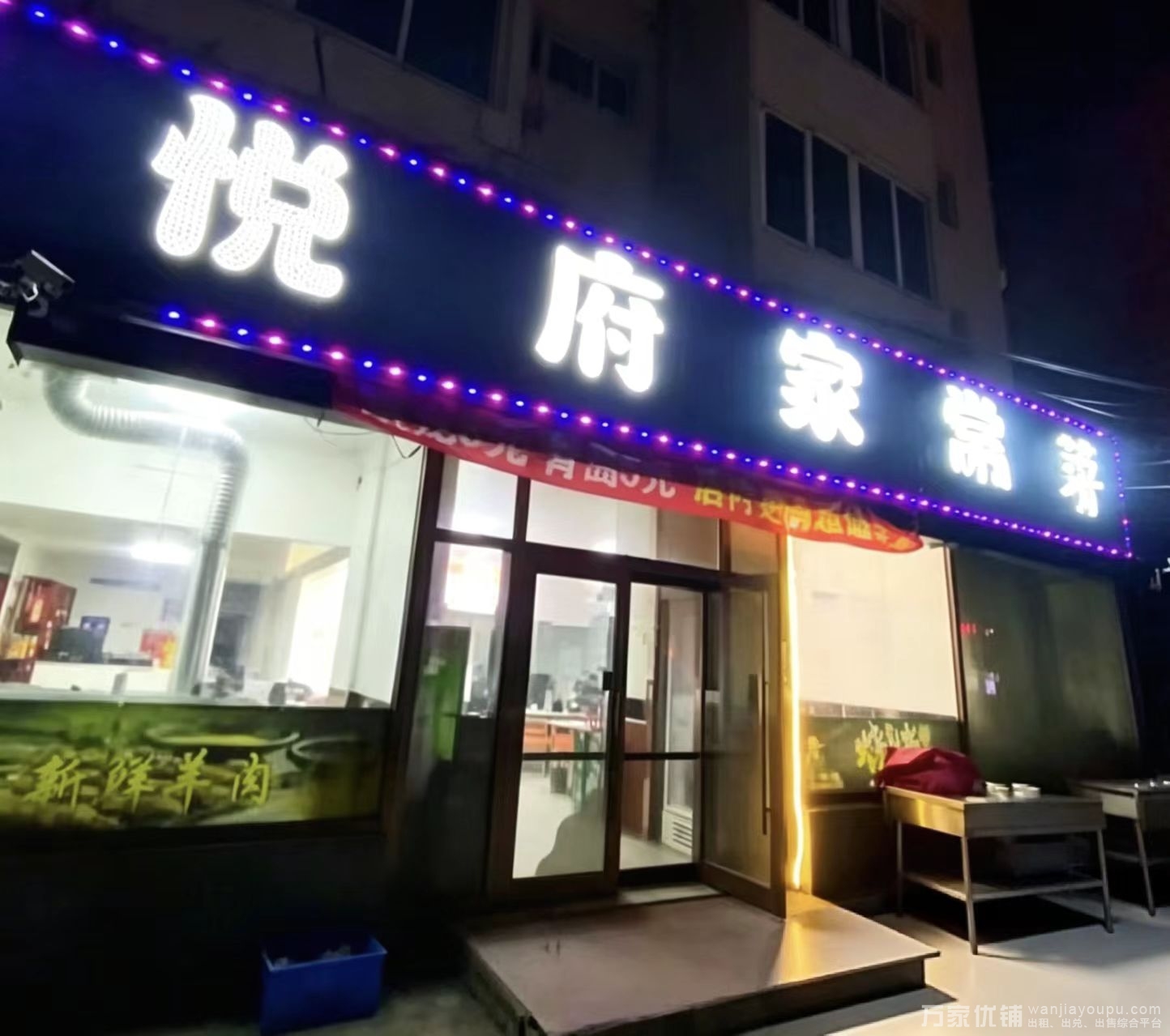 旅顺水师营，营业中餐饮店整体出兑，带租金设备